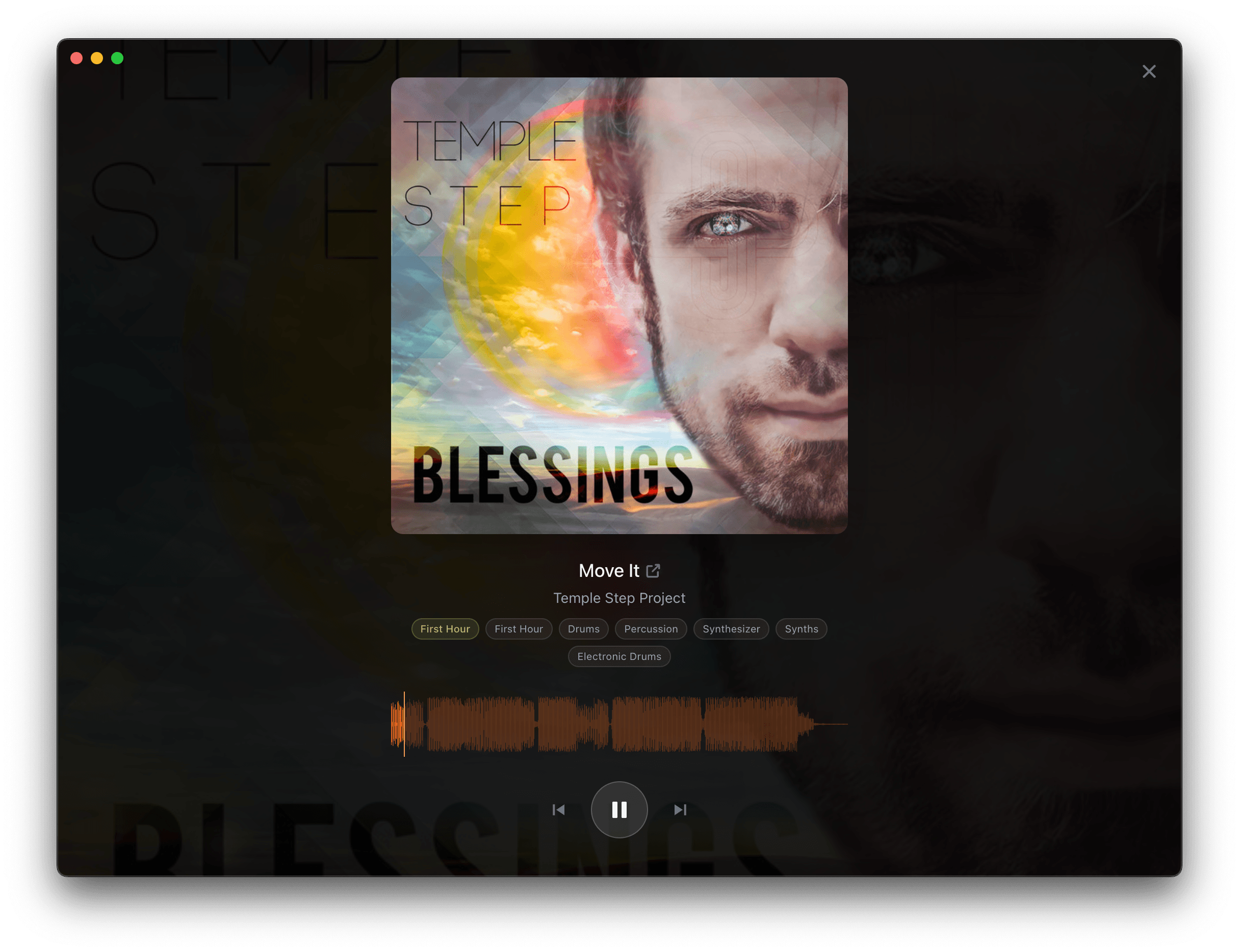 Full-screen Now Playing overlay with album art, tags, and waveform